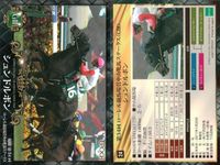 カード ホースレーシング まとめ ロジクライ ストレイトガール シュンドルボン
ローレル クイーンズリング アルバートドック ビービーバーレル アンビシャス アウォーディー スマートレイアーサンケイ 競馬 馬 EPOCH 2017 サムネイル 4
