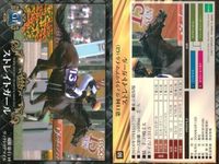 カード ホースレーシング まとめ ロジクライ ストレイトガール シュンドルボン
ローレル クイーンズリング アルバートドック ビービーバーレル アンビシャス アウォーディー スマートレイアーサンケイ 競馬 馬 EPOCH 2017 サムネイル 3