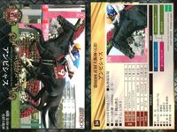 カード ホースレーシング まとめ ロジクライ ストレイトガール シュンドルボン
ローレル クイーンズリング アルバートドック ビービーバーレル アンビシャス アウォーディー スマートレイアーサンケイ 競馬 馬 EPOCH 2017 サムネイル 8