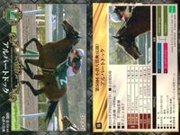 カード ホースレーシング まとめ ロジクライ ストレイトガール シュンドルボン
ローレル クイーンズリング アルバートドック ビービーバーレル アンビシャス アウォーディー スマートレイアーサンケイ 競馬 馬 EPOCH 2017 サムネイル 6