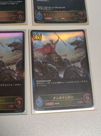 海底都市王 乙姫 lg フラム グラス 次元の魔女ドロシー シャドウバースエボルヴ 吸血鬼・ヴァンピィ 太陽の巫女 パメラ サムネイル 4