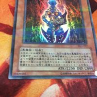 IT220920-2455 ダーク・ネクロフィア ウルパラ ウルトラパラレルレア 遊戯王 DL3-097 サムネイル 5