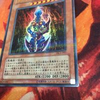 IT220920-2455 ダーク・ネクロフィア ウルパラ ウルトラパラレルレア 遊戯王 DL3-097 サムネイル 6
