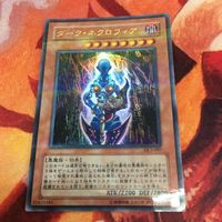 Yu-Gi-Oh Dark Necrofear Ultra Parallel Rare DL3-097