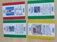 セガフリークス カード ハーモニー ソニック テイルズ ラクセル バトルロッカー ミラクルワールド大冒険 まとめ サムネイル 3