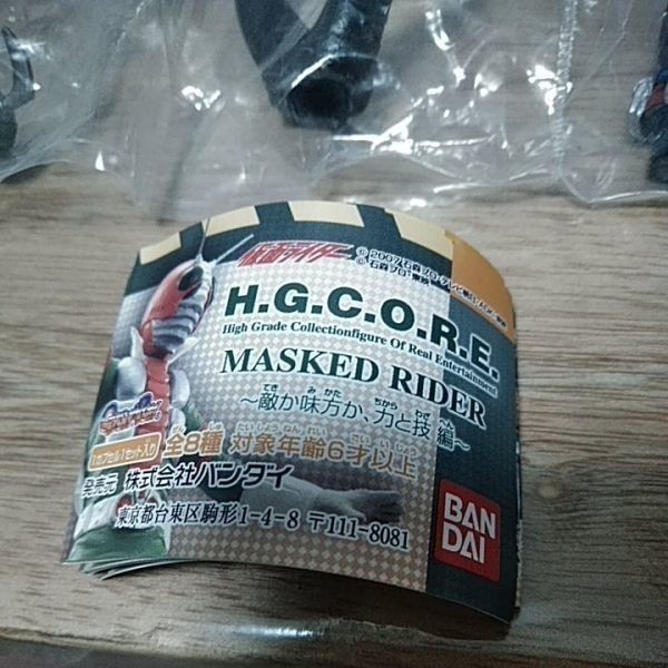 送料無料 仮面ライダー 敵か味方から力と技編 コンプ 全8種 ライダーマン アーム3種 フィギュア hgcore s4-1