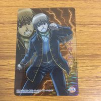 クリア カード トレカ まとめ 銀魂 沖田 総悟 土方 十四郎 トシ SP レア 31 サムネイル 3