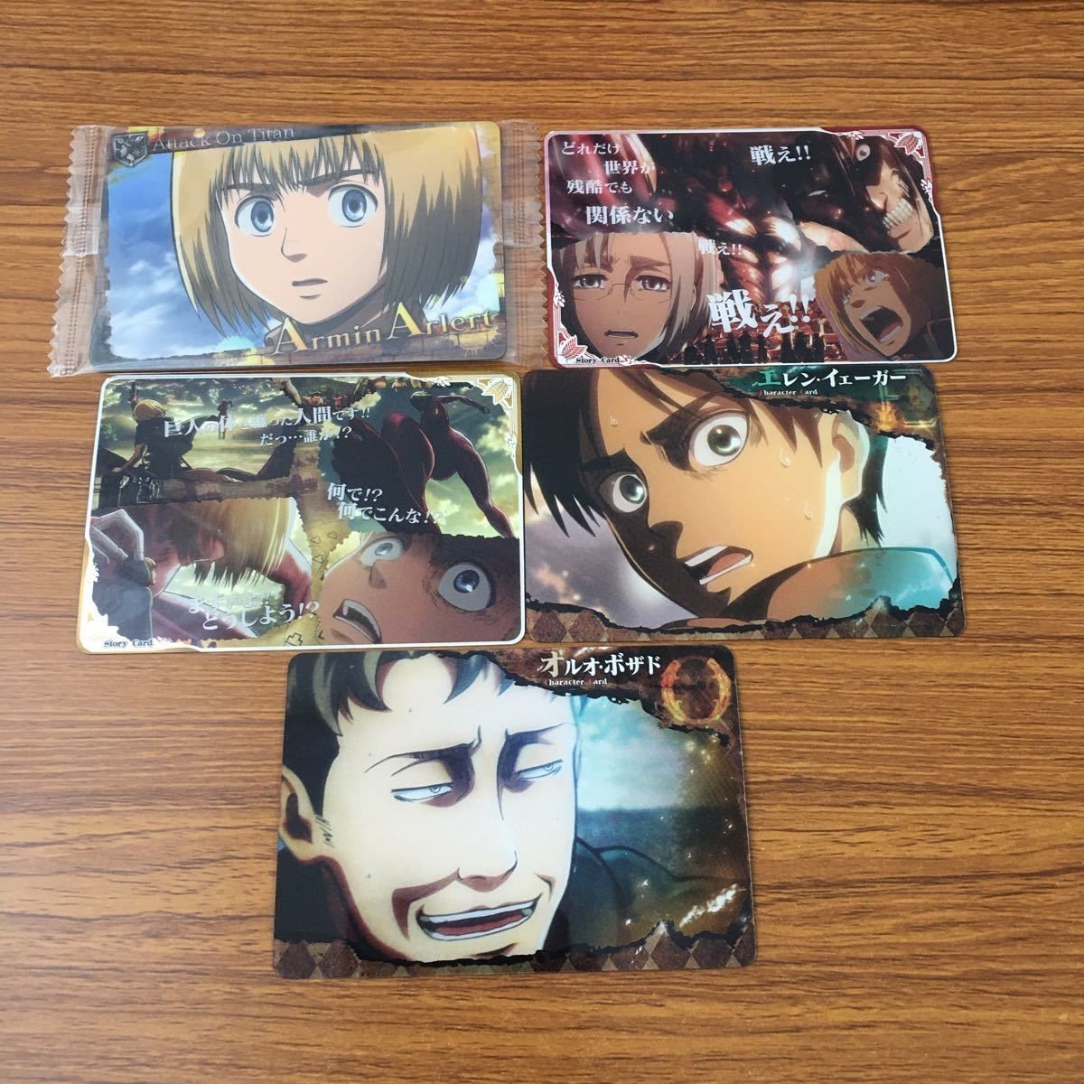 Attack on Titan Eren Armin Trading Card Lot 13 Cards