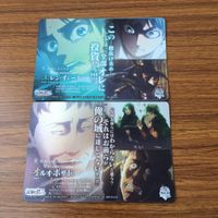 Attack on Titan Eren Armin Trading Card Lot 13 Cards サムネイル 4