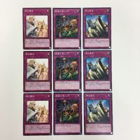 遊戯王 ノーマル 神の警告 蠱惑の落とし穴 神の宣告 カード まとめ サムネイル 1