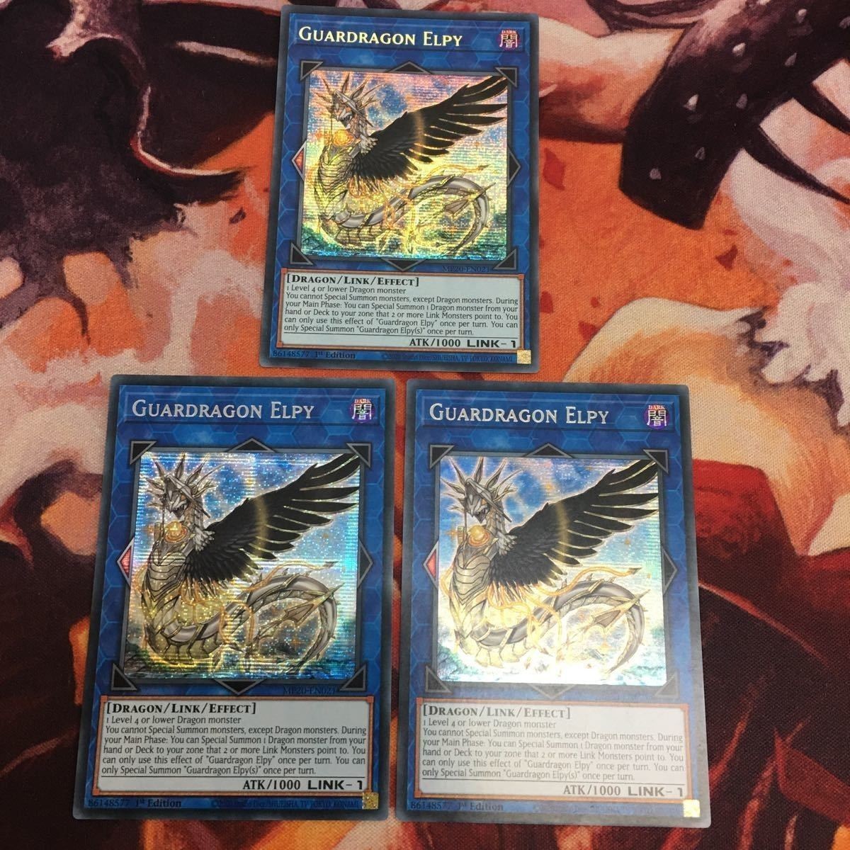 守護竜 エルピィ シークレット 3枚 まとめ 遊戯王 MP20-EN021 英語版 米1st