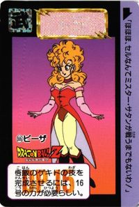 Dragon Ball Carddass Frieza 555 Japanese Vintage