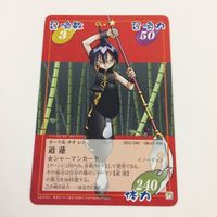 シャーマンキング 超 占事略決 カード トレカ まとめ 道 蓮 中華斬舞 九龍返し 馬孫ゴールデンパンチ ATTTCK 16 サムネイル 6