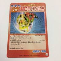 シャーマンキング 超 占事略決 カード トレカ まとめ 道 蓮 中華斬舞 九龍返し 馬孫ゴールデンパンチ ATTTCK 16 サムネイル 7