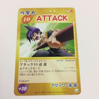 シャーマンキング 超 占事略決 カード トレカ まとめ 道 蓮 中華斬舞 九龍返し 馬孫ゴールデンパンチ ATTTCK 16 サムネイル 5