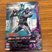 仮面ライダー バトル ガンバライジング まとめ 仮面ライダー 01 箔押し ゼロツー 箔押し バルカン 箔押し クローズ 非売品 20 サムネイル 6