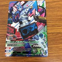 仮面ライダー バトル ガンバライジング まとめ 仮面ライダー 01 箔押し ゼロツー 箔押し バルカン 箔押し クローズ 非売品 20 サムネイル 5