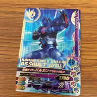 仮面ライダー バトル ガンバライジング まとめ 仮面ライダー 01 箔押し ゼロツー 箔押し バルカン 箔押し クローズ 非売品 20 サムネイル 4