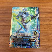仮面ライダー バトル ガンバライジング まとめ 仮面ライダー 01 箔押し ゼロツー 箔押し バルカン 箔押し クローズ 非売品 20 サムネイル 3