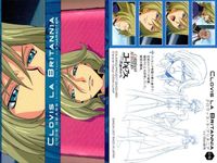 カード まとめ コードギアス 反逆のルルーシュ カードダスマスターズ まとめ ルルーシュ スザク カレン クロビス クロヴィス 31 32 33 34 11 15 45 51 50 サムネイル 7