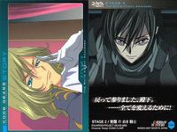 カード まとめ コードギアス 反逆のルルーシュ カードダスマスターズ まとめ ルルーシュ スザク カレン クロビス クロヴィス 31 32 33 34 11 15 45 51 50 サムネイル 2