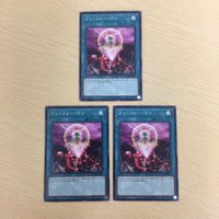 遊戯王 ノーマル カード トレーディングカード ワンフォーワン まとめ サムネイル 1