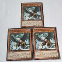 遊戯王 カード トレーディングカード 絶神鳥シムルグ ノーマル まとめ サムネイル 3