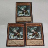 遊戯王 カード トレーディングカード 絶神鳥シムルグ ノーマル まとめ サムネイル 2