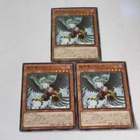 遊戯王 カード トレーディングカード 絶神鳥シムルグ ノーマル まとめ サムネイル 4