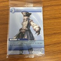ファイナルファンタジー カード 未開封 非売品 ヴァン 36 サムネイル 1