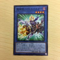 遊戯王 ノーマル カード トレーディングカード 魔鍵銃ーバトスバスター まとめ サムネイル 5