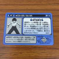幽遊白書 カード トレカ バンダイ 蔵馬 妖狐 伝説の盗賊 キラ 22 サムネイル 2