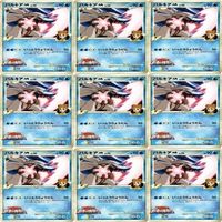 パルキア ポケモンカードゲーム DPt 映画公開記念 ランダムパック まとめ SP M