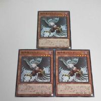 遊戯王 カード トレーディングカード 絶神鳥シムルグ ノーマル まとめ サムネイル 2