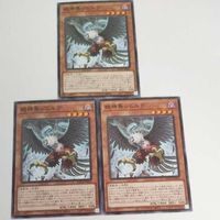 遊戯王 カード トレーディングカード 絶神鳥シムルグ ノーマル まとめ サムネイル 4