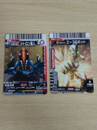 大怪獣バトルNEO コンプリートバインダー4」付属カード NP27[プロモーションカード]：エースロボット メトロン星人 P-075