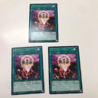 40 39 遊戯王 トレーディングカード カード オレイカルコスシュノロス ノーマル ウルトラレアまとめ 3枚 1枚 サムネイル 2