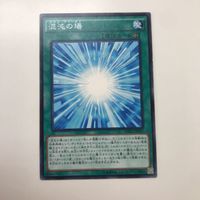 40 39 遊戯王 トレーディングカード カード オレイカルコスシュノロス ノーマル ウルトラレアまとめ 3枚 1枚 サムネイル 3