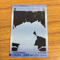 Mobile Suit Gundam Clear Card Lot Japanese サムネイル 8