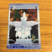 Mobile Suit Gundam Clear Card Lot Japanese サムネイル 10