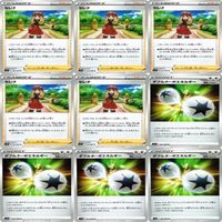 9枚セット ポケモンカード セレナ 他 s11a 064/068 U カード