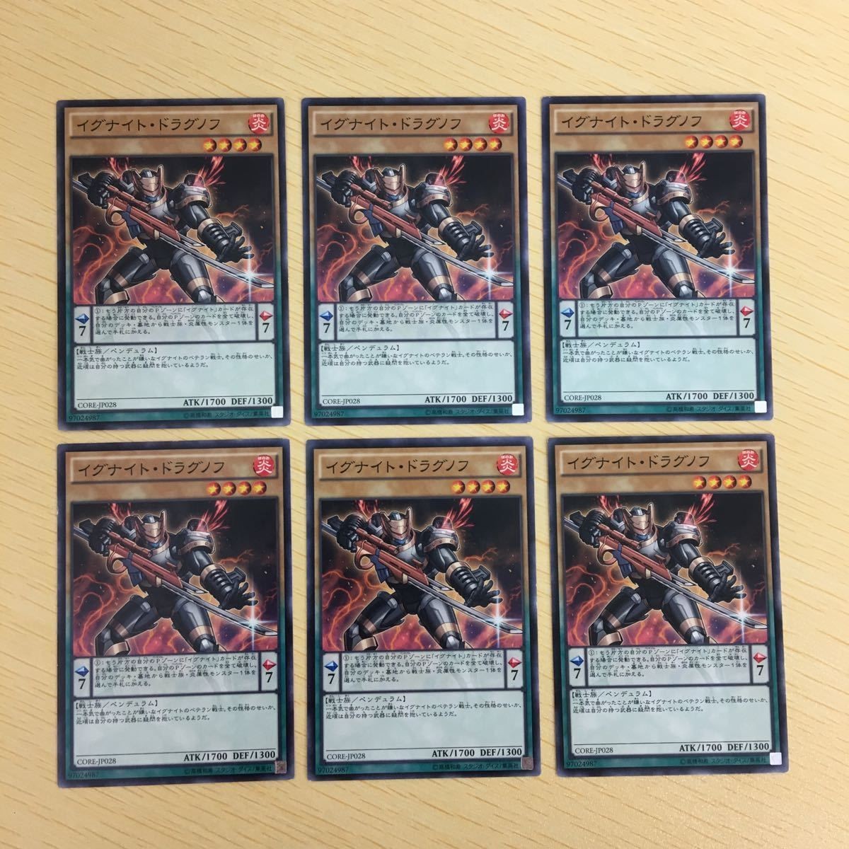 遊戯王 ノーマル カード トレーディングカード イグナイトドラグノフ まとめ