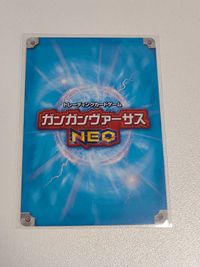 私の救世主さま 春儚 EX ガンガンヴァーサスNEO カード C-0174 サムネイル 2