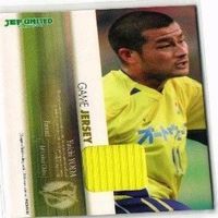 ジェフユナイテッド千葉 要田勇一 ジャージーカード サムネイル 1