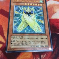 ストーム・シューター レリーフ アルティメットレア 遊戯王 CDIP-JP032 5期 サムネイル 3