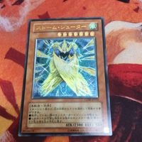 Storm Shooter Relief Ultimate Rare Yu-Gi-Oh CDIP-JP032