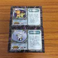 デジモン アドベンチャー カード アマダ まとめ アグモン パルモン テイルモン 26 サムネイル 4