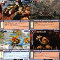 モンスターコレクション モンコレ カード まとめ カードゲーム セット カードリスト参照 フルアート ap677 サムネイル 3
