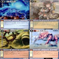 モンスターコレクション モンコレ カード まとめ カードゲーム セット カードリスト参照 フルアート ap677 サムネイル 2