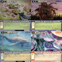 モンスターコレクション モンコレ カード まとめ カードゲーム セット カードリスト参照 フルアート ap677 サムネイル 6